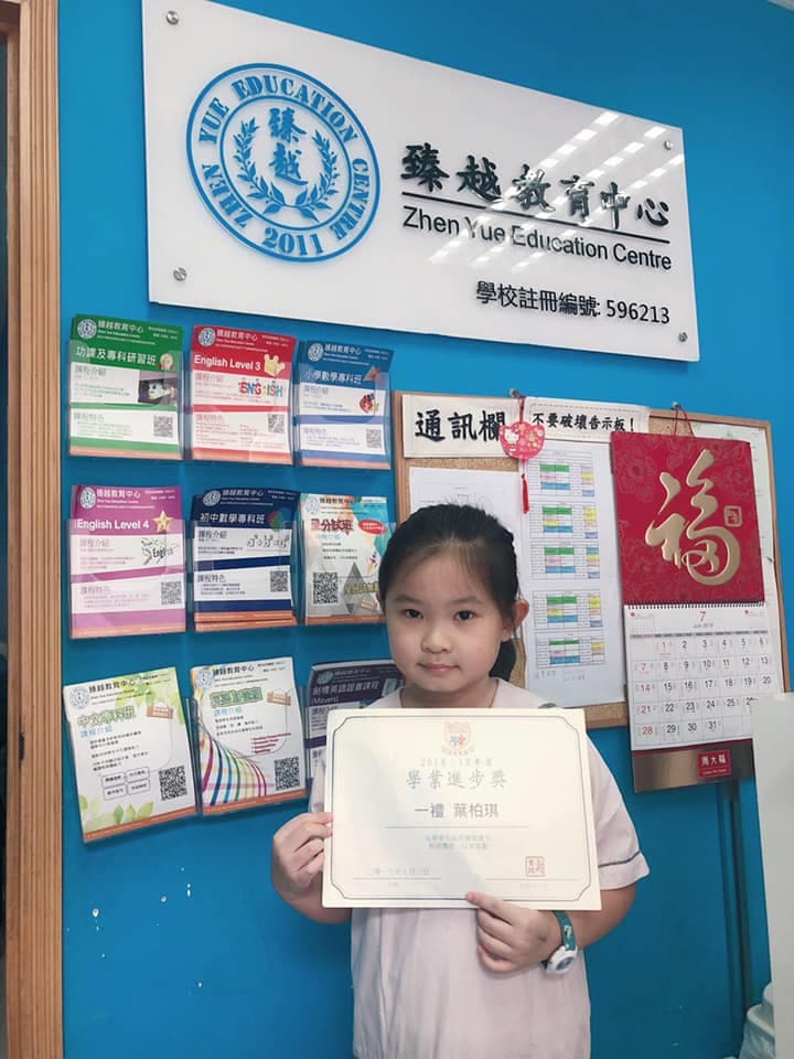 佳績 13 喜報