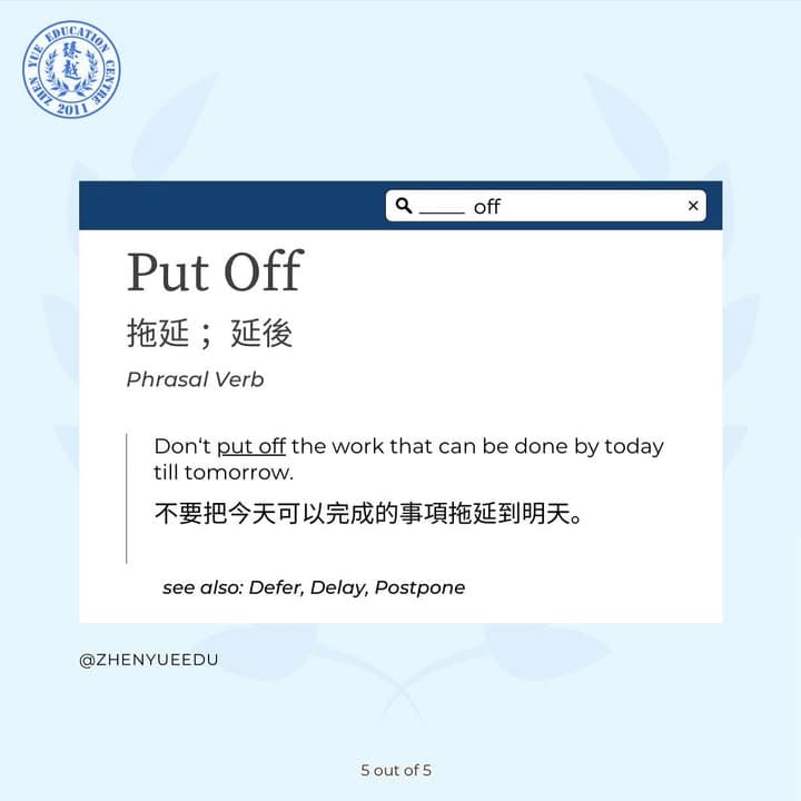 寫作善用 Phrasal Verbs:令英文更地道