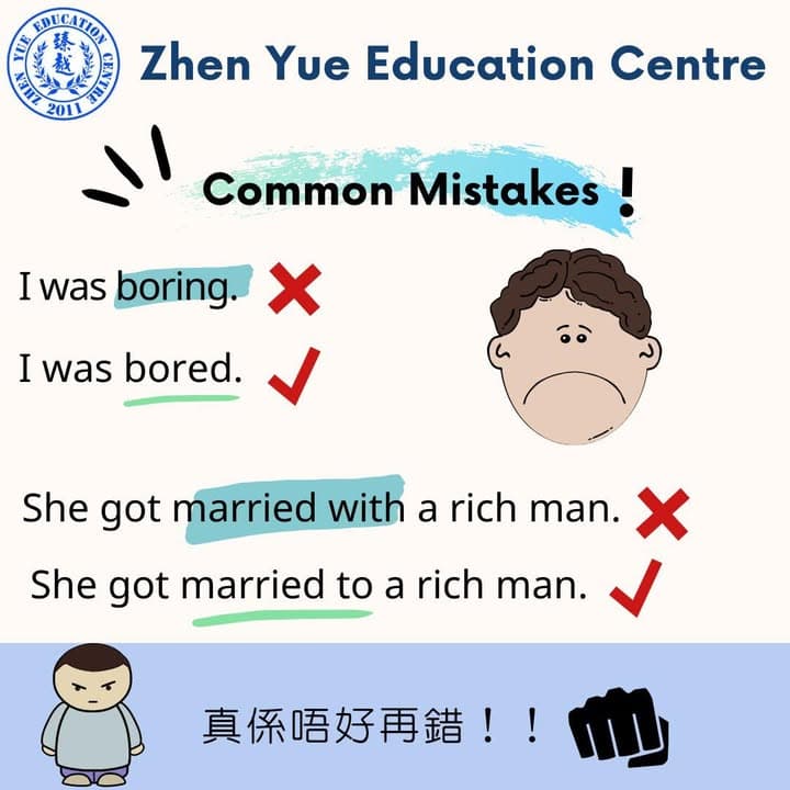 Common Mistakes:香港學生最常犯的英文錯誤(一)